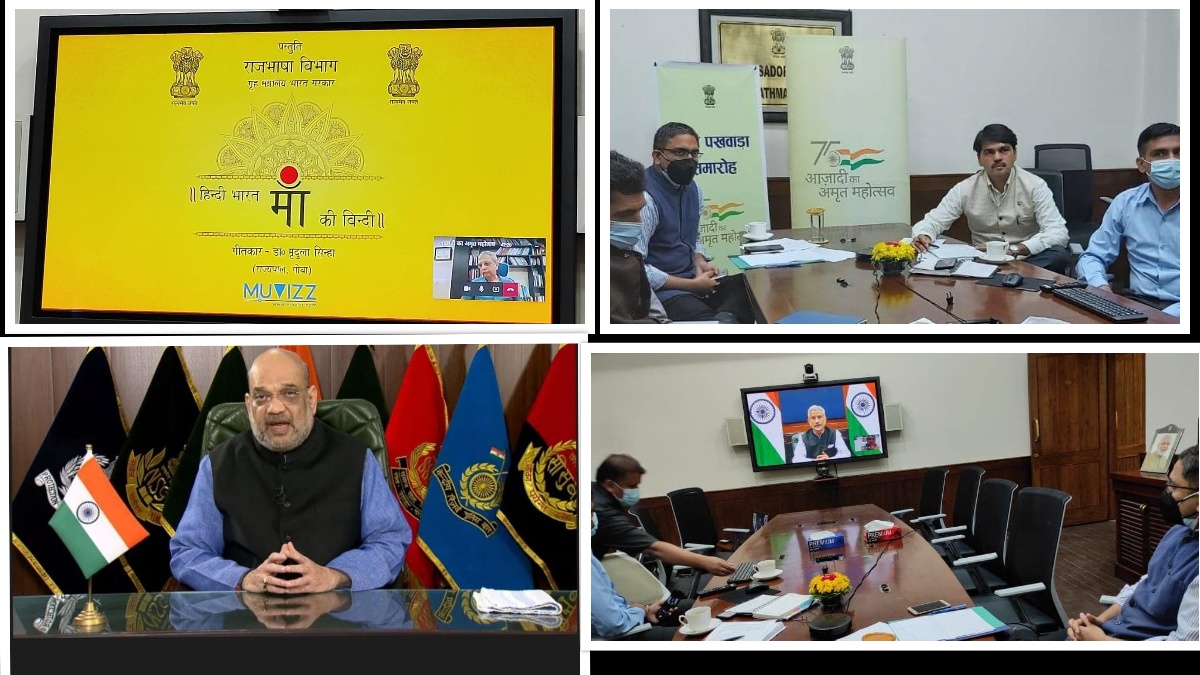भारतीय दूतावासले पाक्षिक हिन्दी उत्सव मनाउँदै