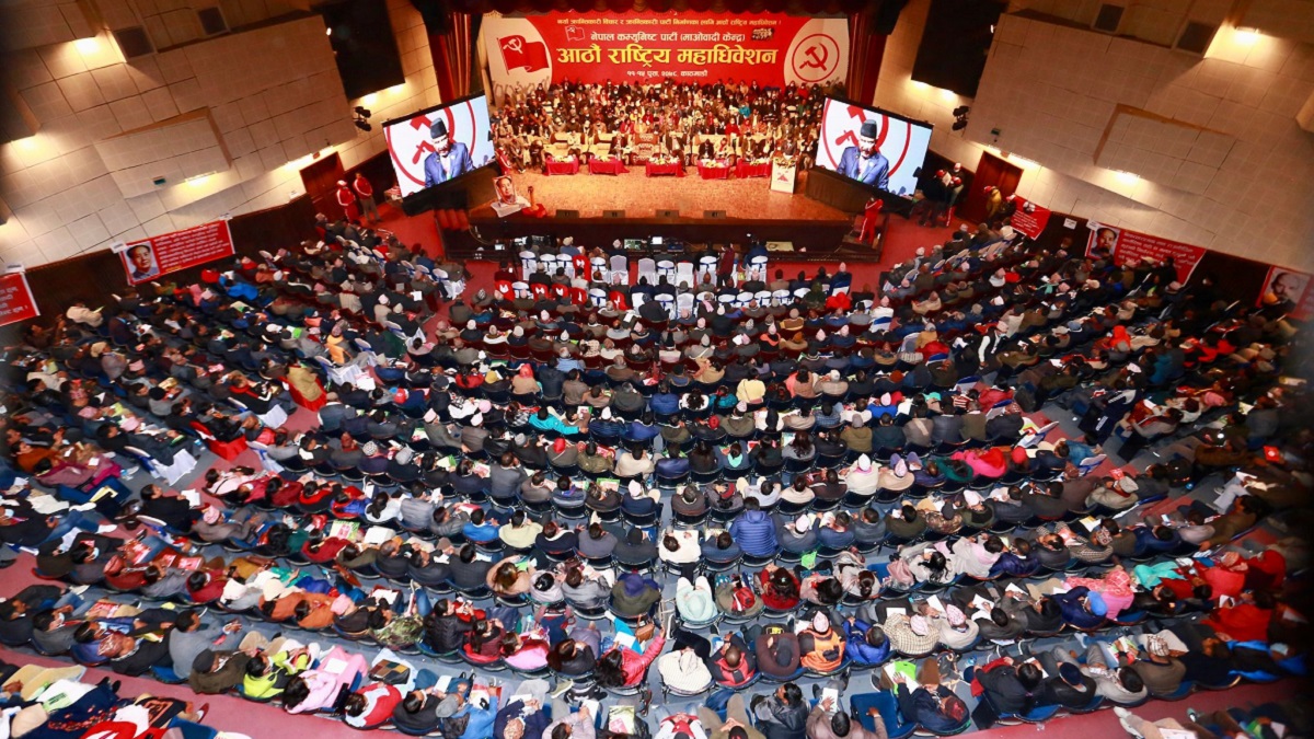 माओवादी केन्द्र महाधिवेशन : निर्वाचन कार्यतालिका आज प्रकाशित हुँदै
