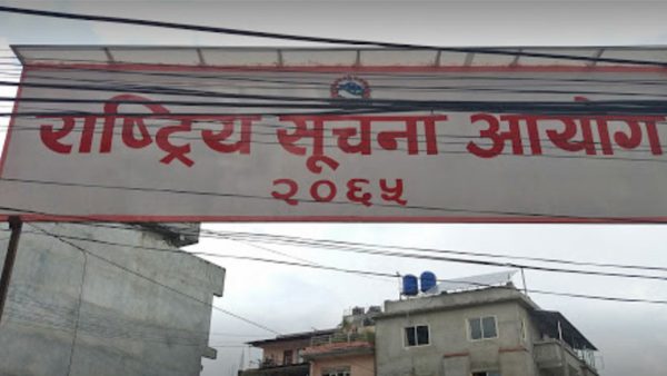 विपद्को समयमा सही सूचना प्रवाह गर्न आयोगको निर्देशन