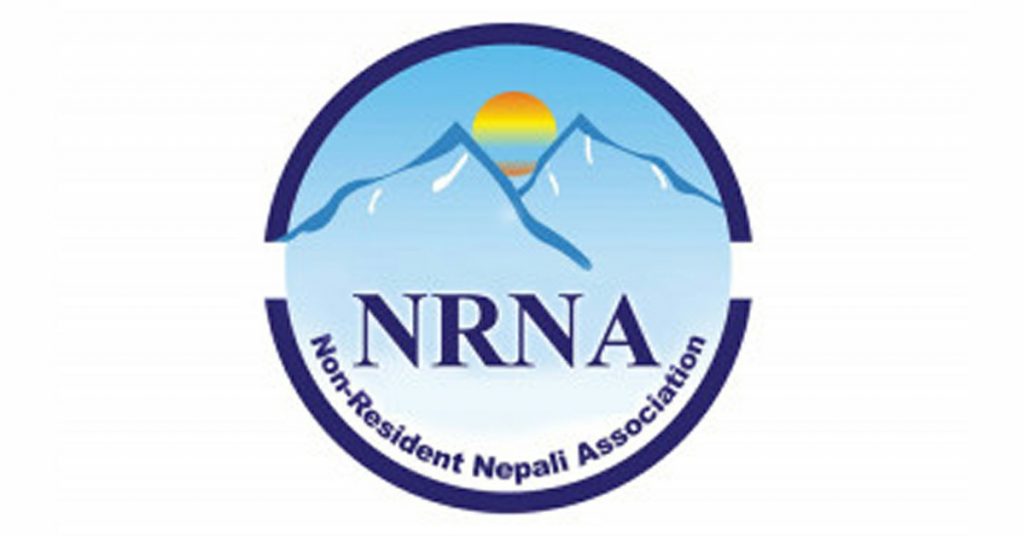 एनआरएनएले ‘लगानी शिखर सम्मेलन २०२४’ मा नेपाल सरकारसँग सहकार्य गर्ने