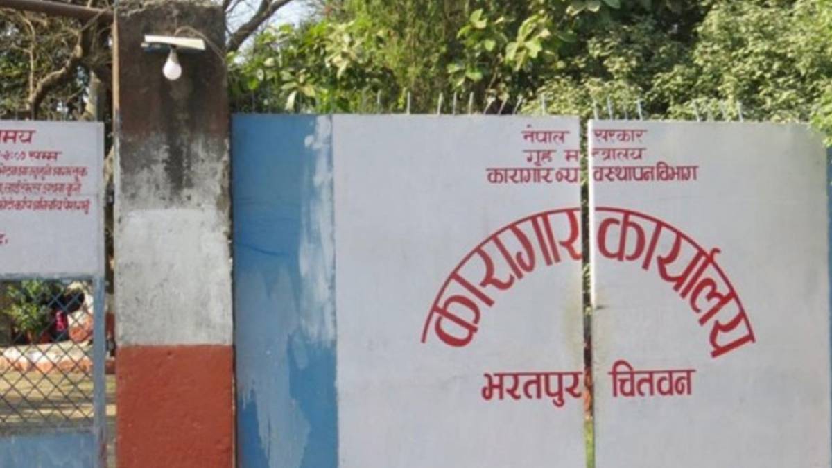 चितवन कारागारमा एक सय कैदीबन्दी बिरामी