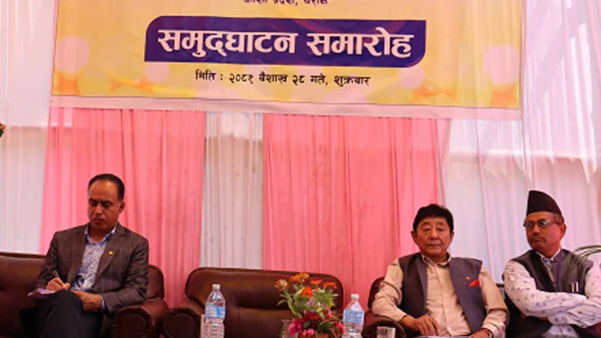 धरानमा बन्यो कृषि तथा खाद्य प्रविधि अनुसन्धान केन्द्र