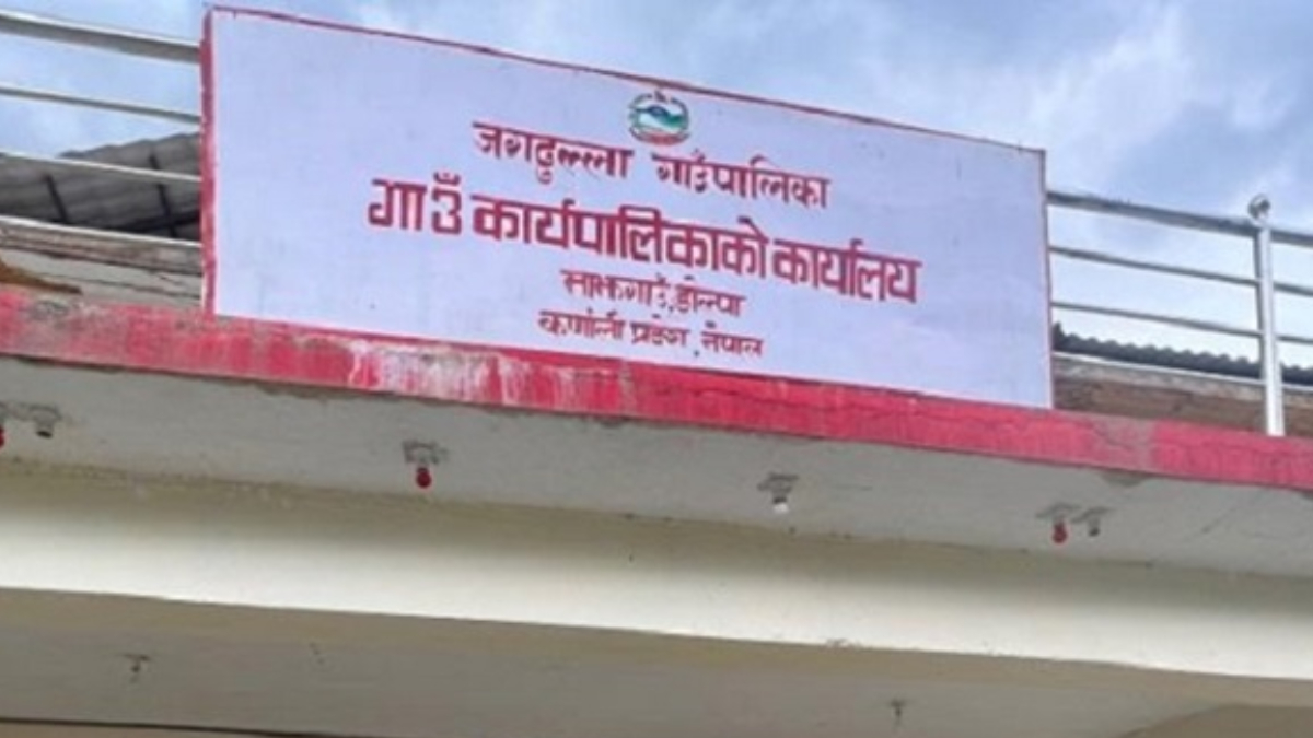 डोल्पामा स्थानीय पाठ्यक्रम लागू