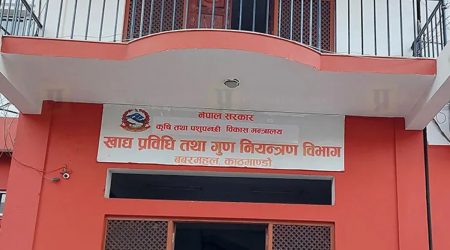 चाडपर्व लक्षित खाद्य पदार्थको निरीक्षण तथा अनुगमन