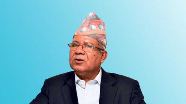 वर्तमान सरकारले संसदको सामना गर्ने आँट राख्नुपर्छ : माधव नेपाल
