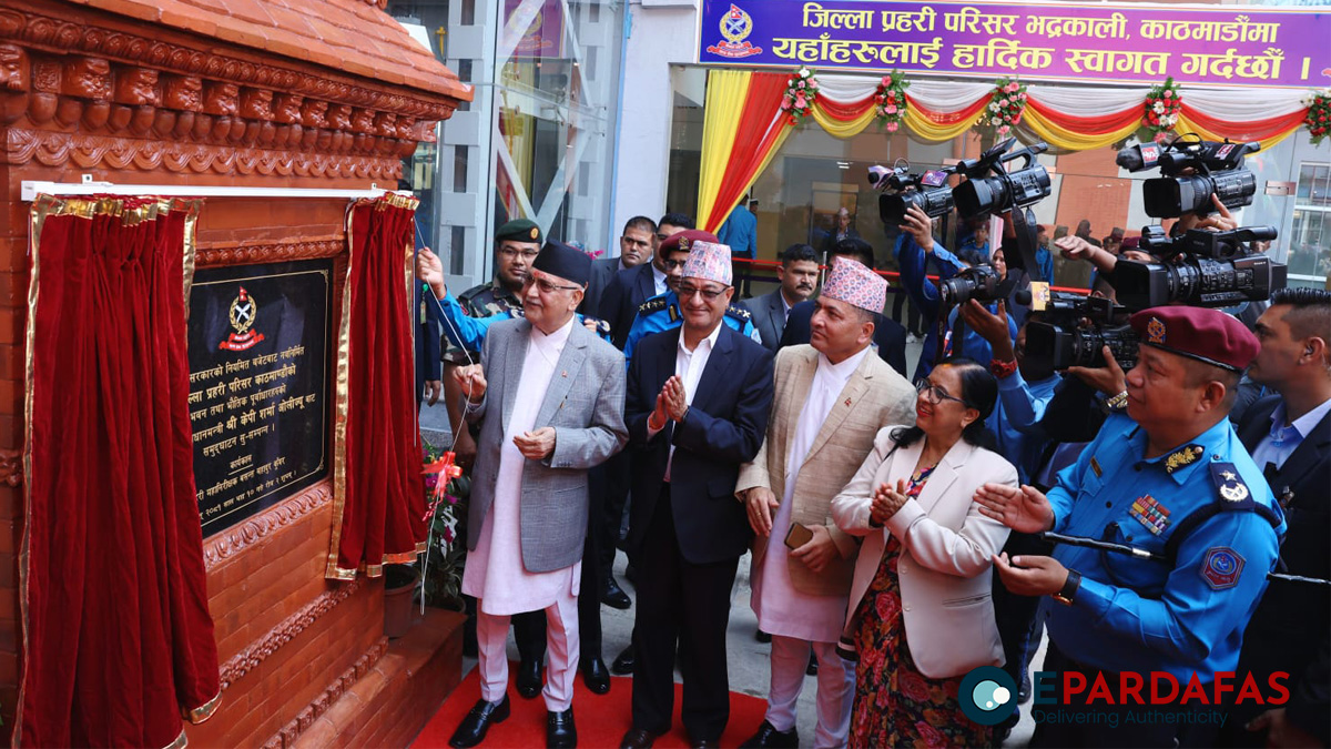 प्रधानमन्त्रीद्वारा काठमाडौं प्रहरी परिसरको भवन उद्घाटन