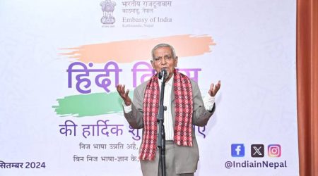 हिन्दी दिवसको अवसरमा काठमाडौंमा साहित्यिक कार्यक्रम