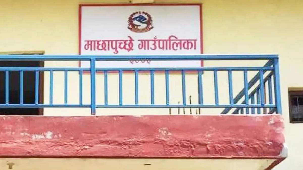 ‘शून्य होम डेलिभरी’ अभियानमा माछापुच्छ्रे गाउँपालिका