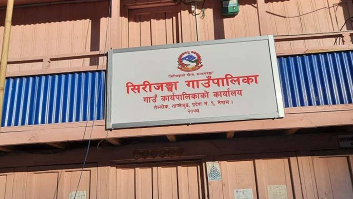 हङकङबाट राजीनामा पठाए वडाध्यक्षले