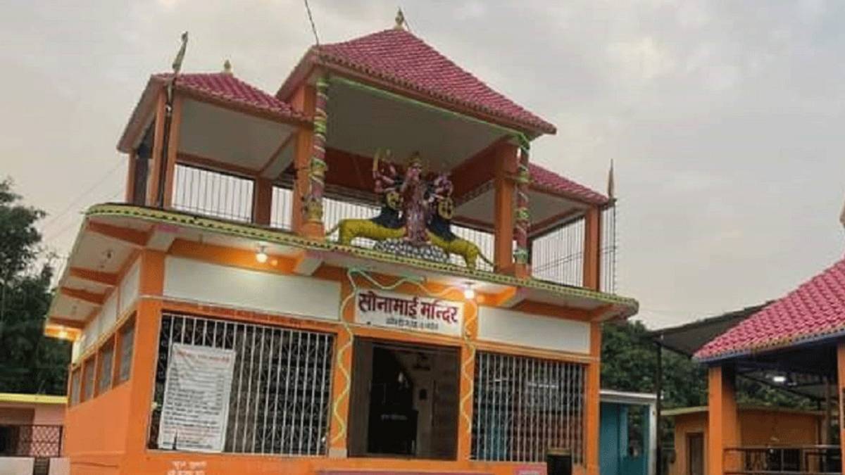 महोत्तरीको सोनामाईमा अनौठो ‘भूतमेला’