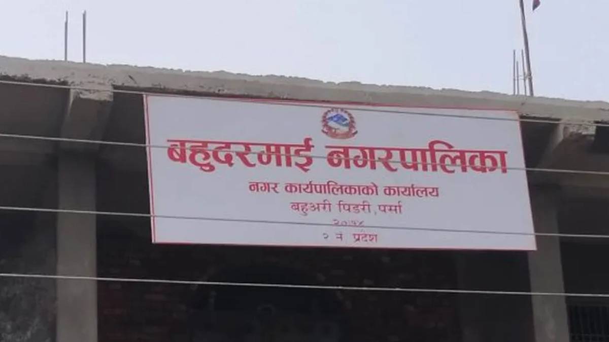 बहदुरमाई नगरपालिकाका कर्मचारी र जनप्रतिनिधिले ४ महिनादेखि पाएनन् तलब