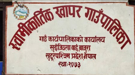 बाजुराको स्वामिकार्तिकमा उपाध्यक्षका लागि पाँच दलद्वारा उम्मेदवारी दर्ता