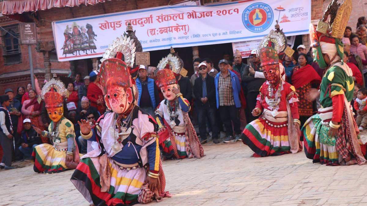 मध्पुरथिमिमा नवदुर्गा नाच प्रदर्शन