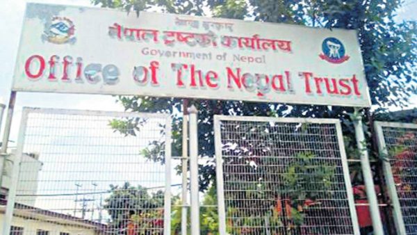 नेपाल ट्रस्टको रकम खर्च गर्ने कार्यविधि नहुँदा उपयोगविहीन