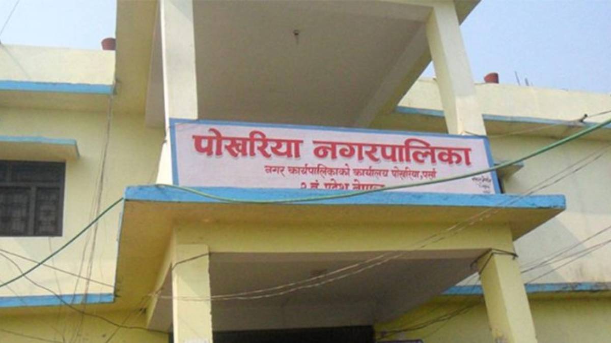 पर्साको पोखरियामा मालपोत र नापी कार्यालय स्थापना गर्ने