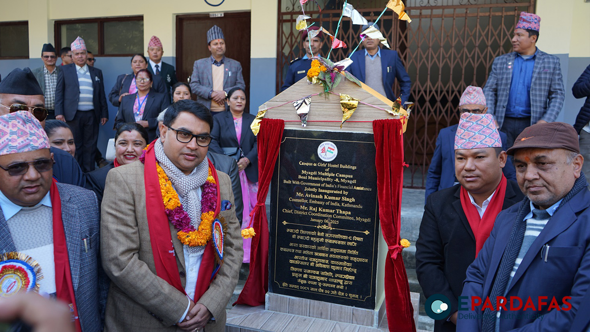 भारतको सहयोगमा म्याग्दीमा निर्मित क्याम्पस र छात्रावास भवन हस्तान्तरण