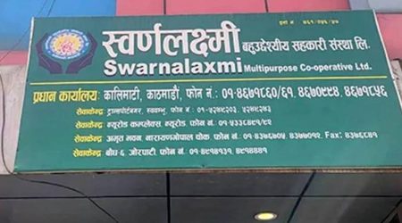 स्वर्णलक्ष्मीमा पनि रविसहित ४४ जना प्रतिवादी बनाउने अनुसन्धान प्रतिवेदन